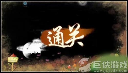 造梦西游4洪荒大劫篇免费下载