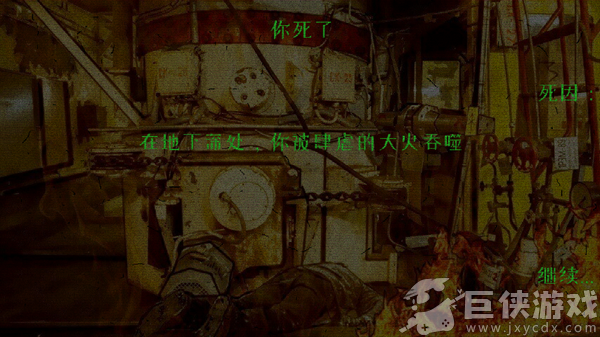 逃离切尔诺贝利手机版
