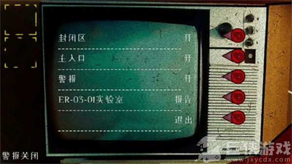 逃离切尔诺贝利手机版