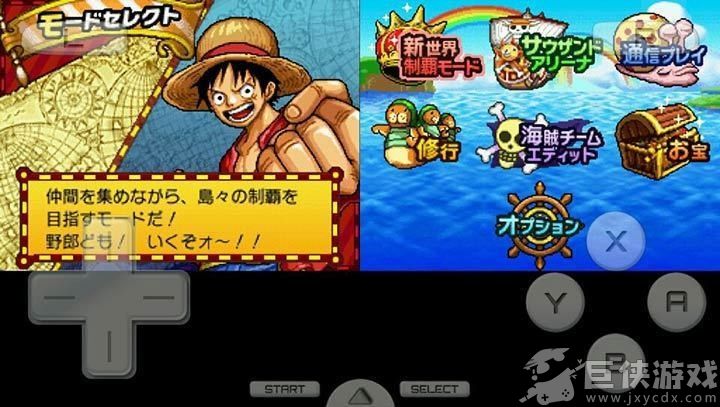 海贼王巨人战争2最新版下载