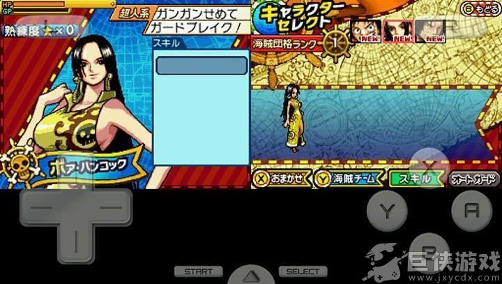 海贼王巨人战争2汉化手机版下载