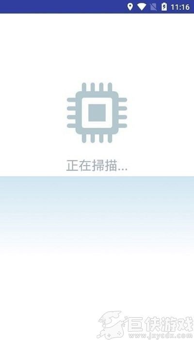 CPU降温王app下载