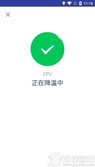 CPU降温王app下载