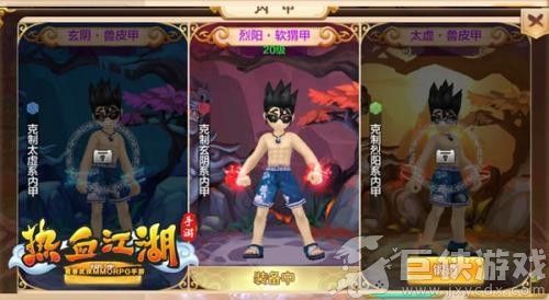 热血江湖手游