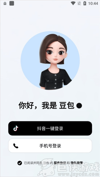 豆包AI智能助手官方正版