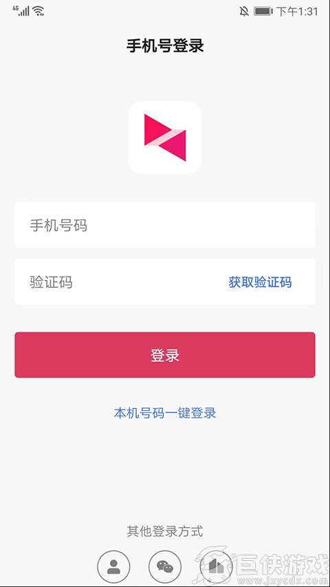 向日葵远程控制下载手机版