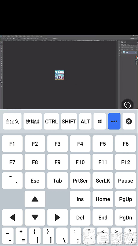 向日葵远程控制下载手机版