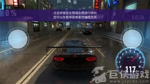 天天飞车单机版下载