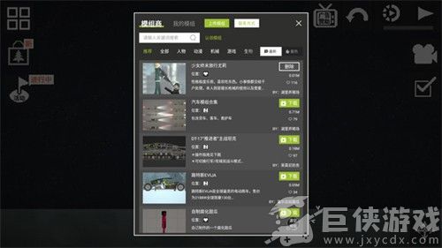 甜瓜游乐场国际服最新版下载