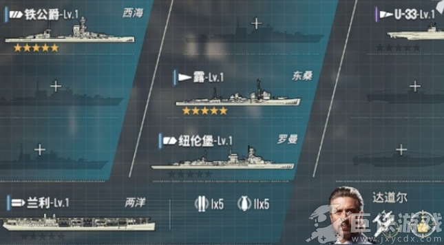 苍蓝前线队伍怎么搭配