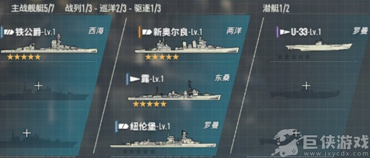 苍蓝前线队伍怎么搭配