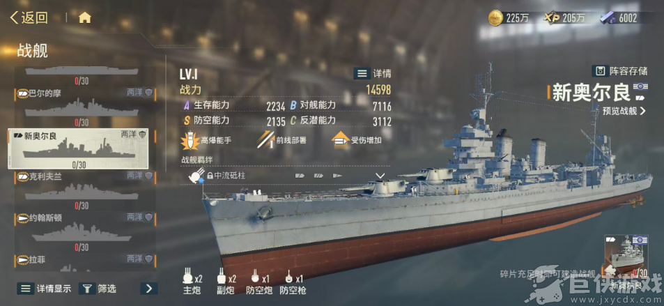 苍蓝前线队伍怎么搭配