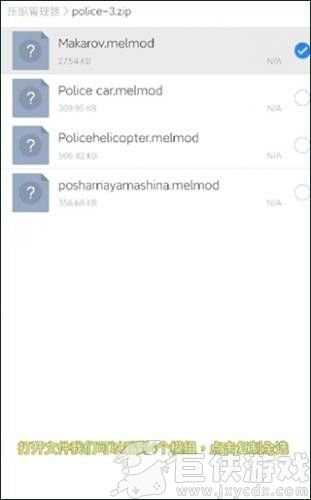 甜瓜游乐场国际版下载