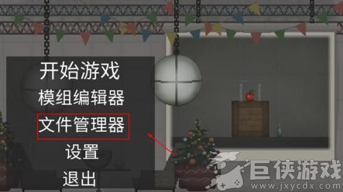 甜瓜游乐场国际版下载