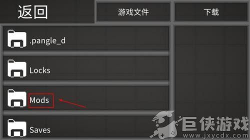 甜瓜游乐场国际版下载