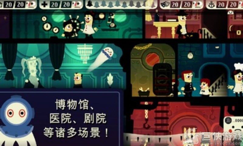 闹鬼的房子中文版下载
