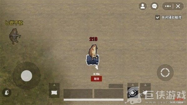 修勾地铁逃生下载无广告