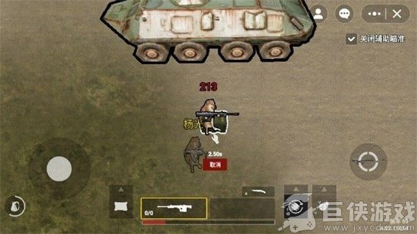 修勾地铁逃生免广告