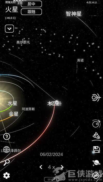 太阳系模拟器2026最新版