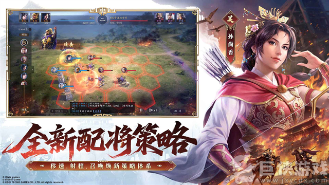 三国志王道天下安卓版