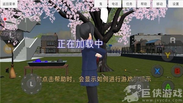 高校模拟器手机版