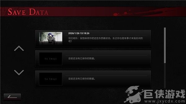 吵闹的104号房间游戏汉化版