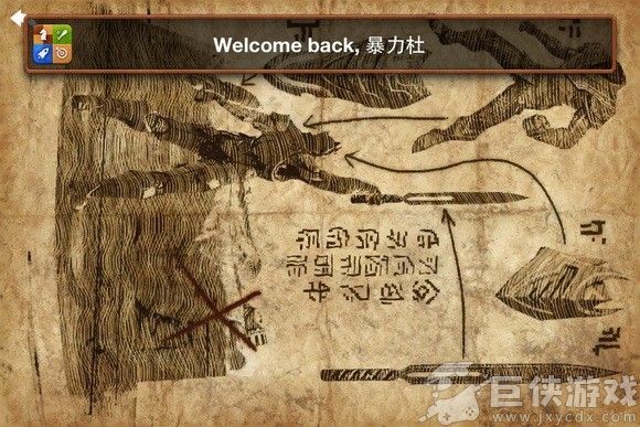 无尽之剑2下载安装
