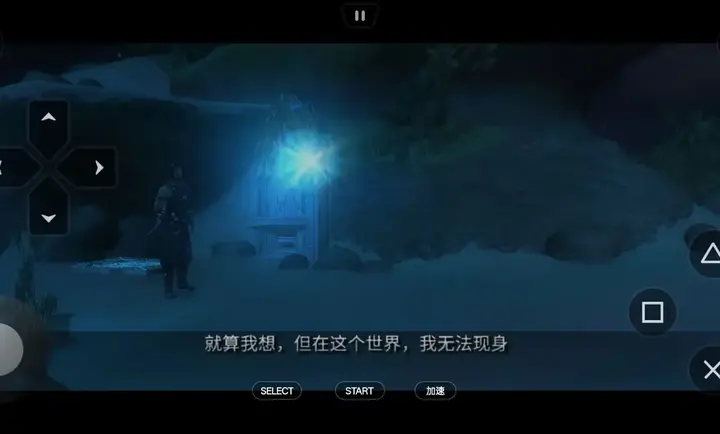 波斯王子5遗忘之沙手机版下载