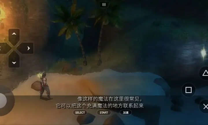 波斯王子5遗忘之沙中文版下载