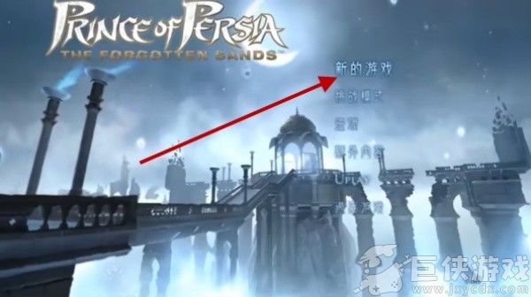 波斯王子5遗忘之沙手机版下载