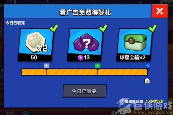 单挑篮球无限金币钻石版