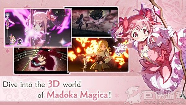 魔法少女小圆手游下载中文版