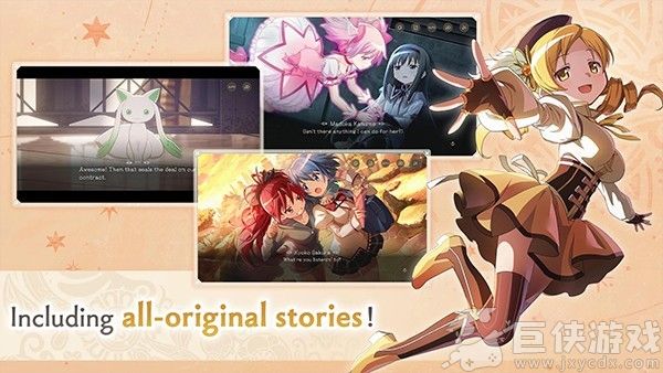 魔法少女小圆携带版