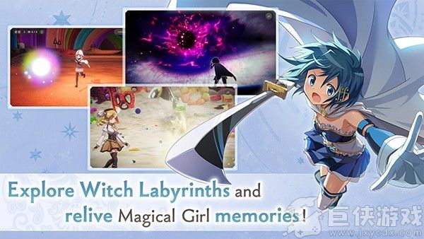 魔法少女小圆手机版下载