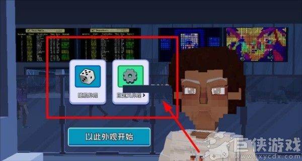 五星好市民手游下载