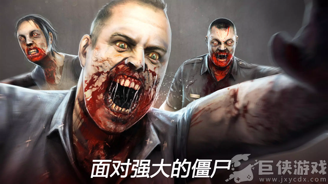 死亡扳机2中文无限金币版