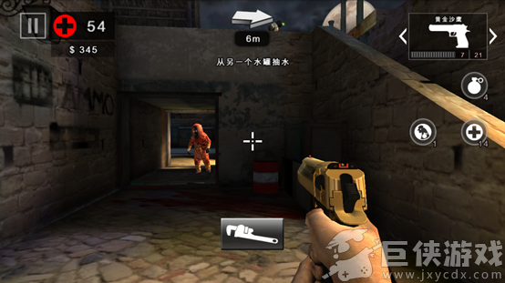 死亡扳机2中文无限金币版
