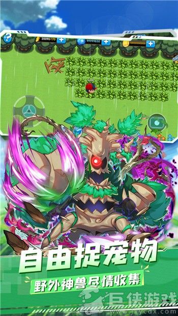 精灵宝贝果盘版