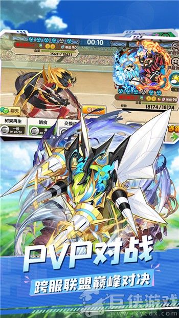 精灵宝贝果盘版