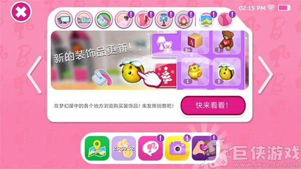 芭比梦幻屋手游下载
