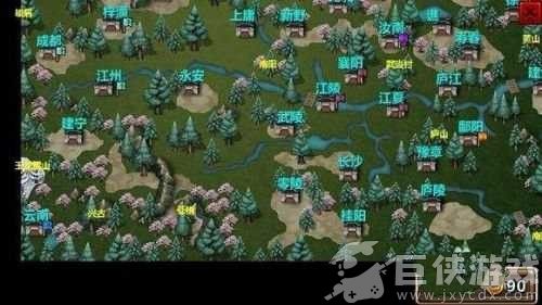 三国大时代4正版下载