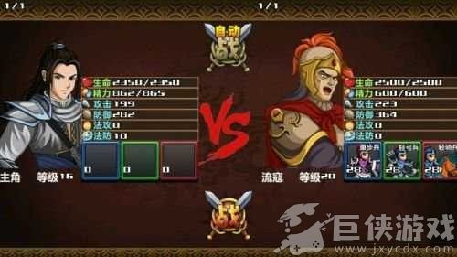 三国大时代4正版下载