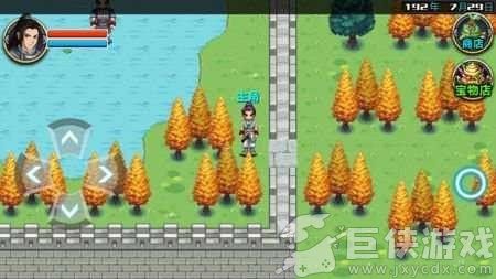 三国大时代4正版下载