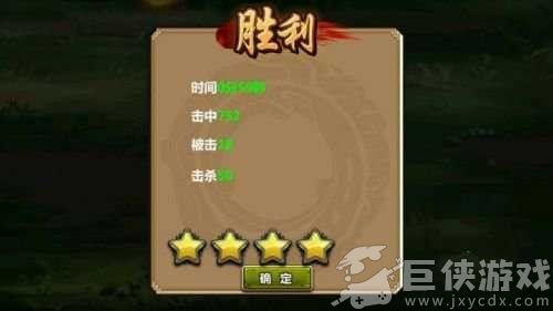 三国大时代4正版下载