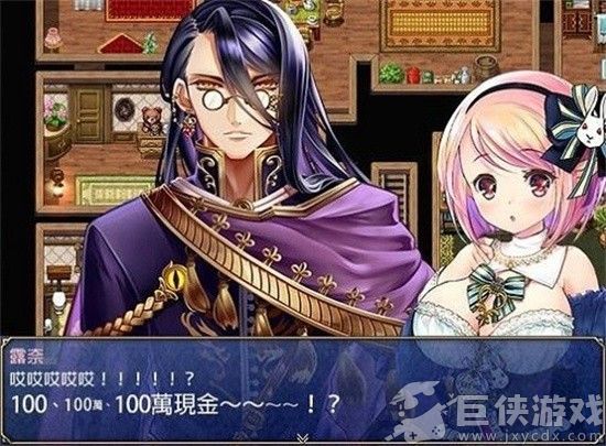 露奈的药店汉化安卓直装版