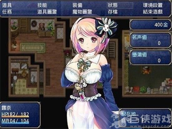 露奈的药店汉化安卓直装版