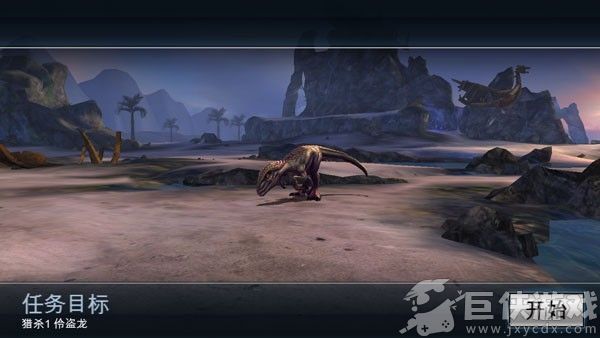 夺命侏罗纪无限金币版