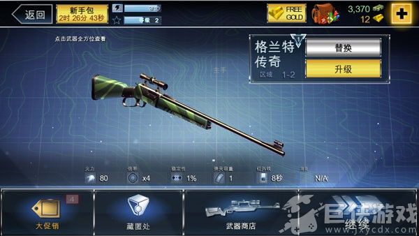 夺命侏罗纪最新版安卓版下载