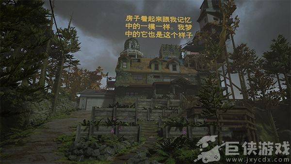 艾迪芬奇的记忆下载