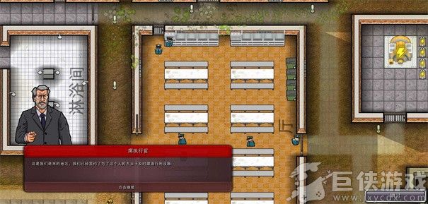 监狱建筑师中文下载